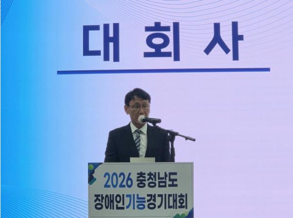 충남도, “우수기능 장애인 도전·열정 응원합니다”