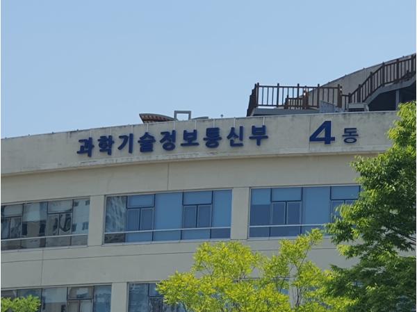 과학기술정보통신부, 2026년 국제과학올림피아드 한국대표단 발대식 개최